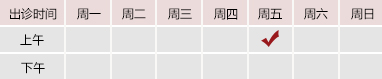 江苏电子税务局官网北京御方堂中医治疗肿瘤专家姜苗教授出诊预约